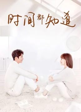 Thời Gian Đều Biết