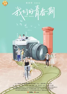 Xem Phim Thời Thanh Xuân Của Chúng Ta Vietsub HD Online