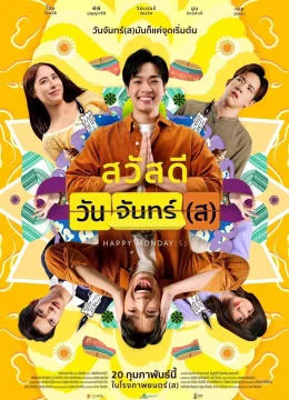 Xem Phim Thứ Hai Vui Vẻ Vietsub HD Online