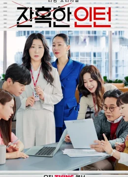 Xem Phim Thực Tập Sinh Tàn Nhẫn Vietsub HD Online