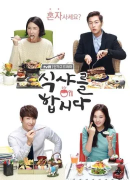 Xem Phim Thực Thần 1 Vietsub HD Online