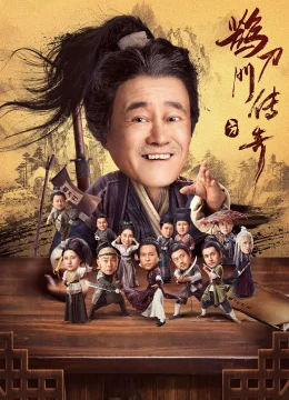 Xem Phim Thước Đao Môn Truyền Kỳ (Phần 1) Vietsub HD Online