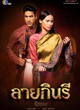 Xem Phim Thước Vải Se Duyên Vietsub HD Online