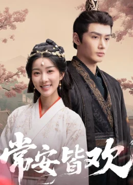 Thường An Giai Hoan