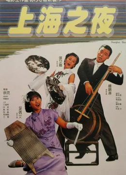 Xem Phim Thượng Hải Chi Dạ Vietsub HD Online