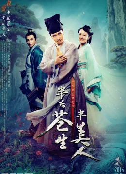 Xem Phim Thương Sinh Đại Y Vietsub HD Online