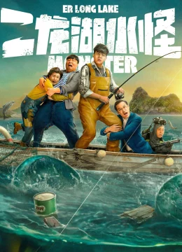 Thủy Quái Hồ Nhị Long