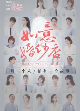 Tiệm Áo Cưới Như Ý