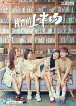 Xem Phim Tiệm Hình Tượng Take-away Vietsub HD Online