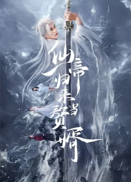 Tiên Đế Trở Về Làm Con Rể