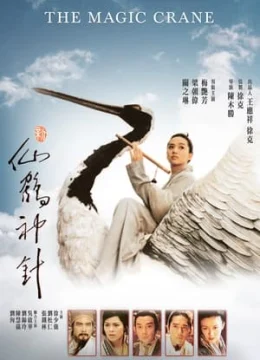 Tiên Hạc Thần Trâm