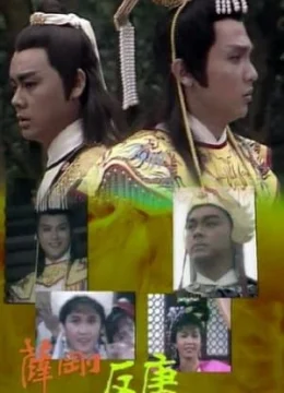 Xem Phim Tiết Cương Phản Đường Vietsub HD Online