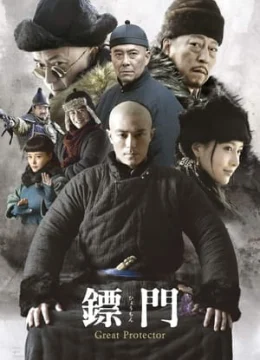 Xem Phim Tiêu Môn Quan Kiếm Vietsub HD Online