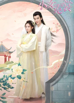 Tiểu Nữ Nghê Thường