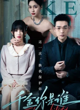 Xem Phim Tiểu Thư Bí Ẩn Vietsub HD Online