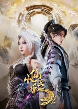 Tiểu Tiên Chi Dao