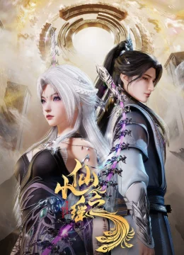 Xem Phim Tiểu Tiên Chi Dao (Xiao Xian Zhi Yao) Vietsub HD Online