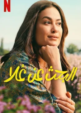 Xem Phim Tìm Lại Ola (Phần 2) Vietsub HD Online