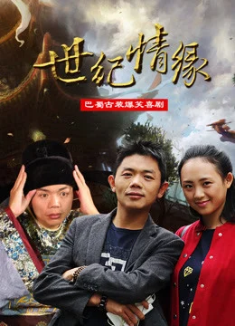 Xem Phim Tìm tình yêu trong thời hiện đại Vietsub HD Online