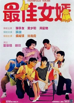 Xem Phim Tình anh thợ cạo Vietsub HD Online