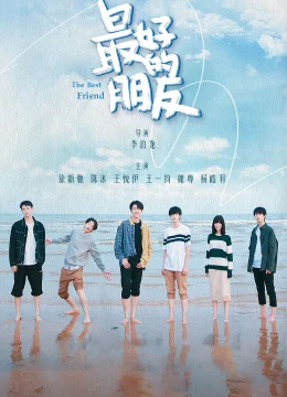 Xem Phim Tình Bạn Diệu Kỳ Vietsub HD Online