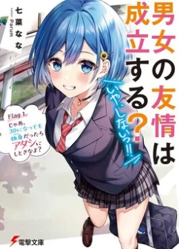 Tình Bạn Trai-Gái Liệu Có Bền Lâu?