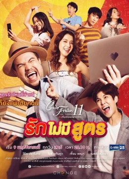 Xem Phim Tình Cuồng Si Vietsub HD Online
