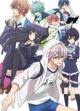 Tình đầu của quái thú