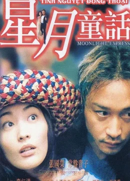 Xem Phim Tinh Nguyệt Đồng Thoại Vietsub HD Online