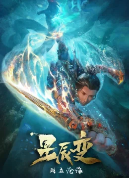 Xem Phim Tinh Thần Biến (Phần 2) Vietsub HD Online