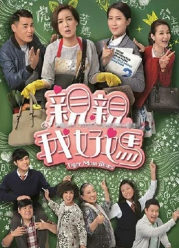 Xem Phim Tình Thương Của Mẹ Hổ Vietsub HD Online