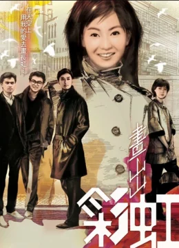 Tình Tựa Ánh Hồng