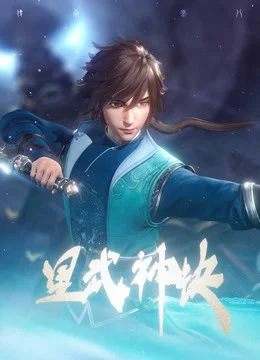 Xem Phim Tinh Võ Thần Quyết Vietsub HD Online