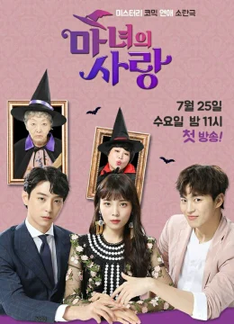 Tình Yêu Của Ma Nữ