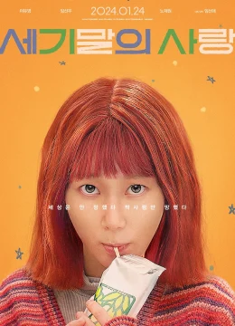 Xem Phim Tình Yêu Cuối Thế Kỷ Vietsub HD Online