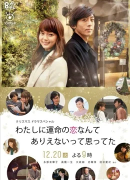 Xem Phim Tình yêu định mệnh của tôi Vietsub HD Online