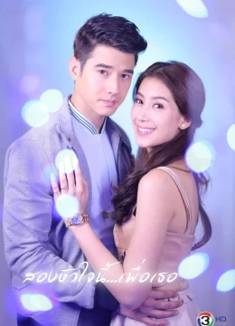 Xem Phim Tình Yêu Duy Nhất (Một Nửa Linh Hồn Vì Em) Vietsub HD Online