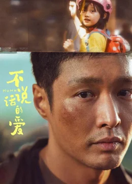 Xem Phim Tình Yêu Không Thể Nói Thành Lời Vietsub HD Online