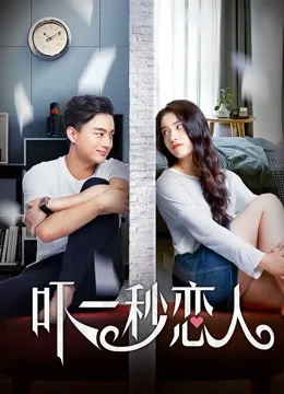 Xem Phim Tình yêu không-thời gian Vietsub HD Online