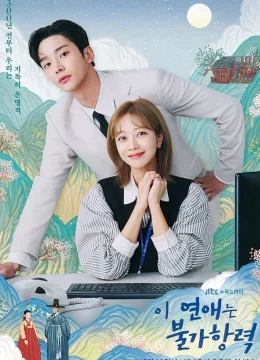 Xem Phim Tình Yêu Này Bất Khả Kháng Vietsub HD Online