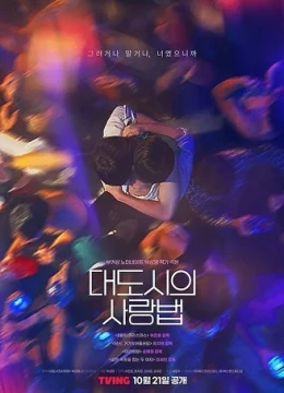 Tình Yêu Nơi Thành Phố Lớn