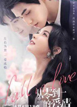 Xem Phim Tình Yêu Từ Không Thành Có Vietsub HD Online