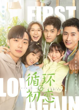 Tình Yêu Tuần Hoàn