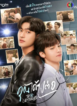 Xem Phim To Be Continued Vietsub HD Online