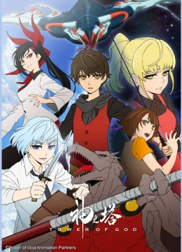 Xem Phim Tòa tháp thần linh Vietsub HD Online