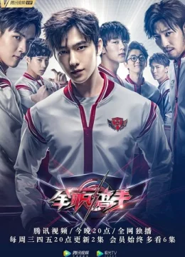 Xem Phim Toàn Chức Cao Thủ Vietsub HD Online