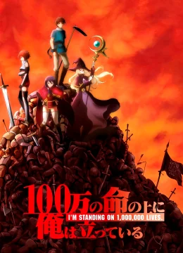 Xem Phim Tôi Gánh Trên Vai Một Triệu Sinh Mạng Vietsub HD Online