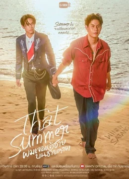 Tôi Gặp Hoàng Tử Bên Bờ Biển