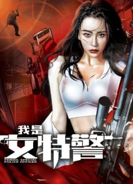 Tôi Là Nữ Đặc Cảnh