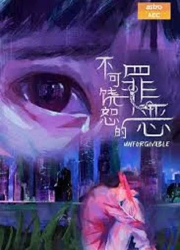 Tội Lỗi Bất Dung Thứ